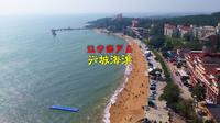250914辽宁葫芦岛兴城海滨4K