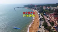 250914辽宁葫芦岛兴城海滨4K