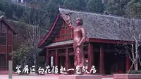 四川省宜宾市翠屏区白花镇：走进赵一曼故居