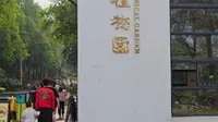 佛山植物园一日游