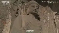 【CCTV】地理中国 - 龙门传奇 20160622