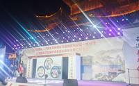 云南省大理市云龙县吹吹腔文化遗产演出1