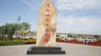 青铜峡黄河大峡谷门票特价票优惠团购票游玩攻略免票政策营业时间吴忠旅游