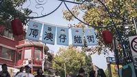 厦门最出名猫街《顶澳仔猫街》