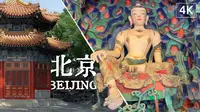 “京西小故宫”里的博物馆-北京艺术博物馆