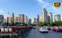 贵阳驾车之旅-中国最具立体感的城市之一