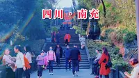 春节带大家到央视《走遍中国》取景的南充西山《万卷楼》看看！
