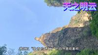 河北--保定野三坡5A景区最全攻略
