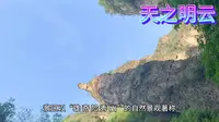 河北--保定野三坡5A景区最全攻略