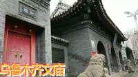 新疆乌鲁木齐文庙，保存完整，清代建筑