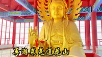 时隔一个月再游莱芜莲花山，这次终于登顶了【2023-03-09】