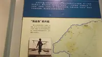 额尔古纳博物馆