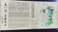 天一阁宁波月湖景区