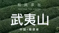 武夷山一线天景区