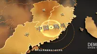 梅州-客都人家旅游度假区宣传片