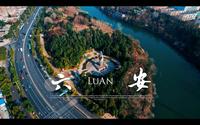 六安市六霍起义纪念塔及梅山南路桥航拍