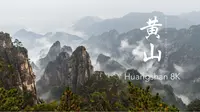 [360°全景VR] 中国黄山8K超高清