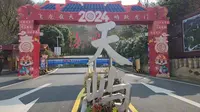乘电梯游览浙江省杭州市淳安县千岛湖天屿山风景区