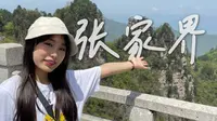 张家界最推荐《魅力湘西》