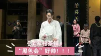 只有河南 - 《李家村茶铺》
