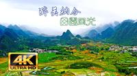 醉美纳合田园风光，网友：这是东兰县最美最大的坝子！你同意吗？
