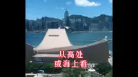 香港文化中心