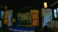 杭州吴山城隍庙（周新祠）和城隍阁