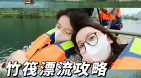 阳朔遇龙河漂流攻略｜不想做攻略看这条！不踩雷