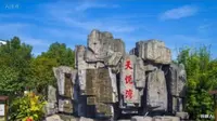 天悦湾温泉门票特价票优惠团购票游玩攻略免票政策营业时间安庆旅游
