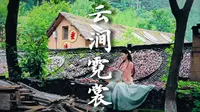 夏日出逃，首选河南洛阳重渡沟