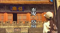 【泰安·岱庙】登泰山的起点，是这座“泰山第一行宫”