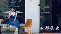 【美食｜成都】成都望平街美食合集Vlog 002