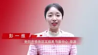 我心中的磨镜台之我在南岳讲南岳——导游彭一雅（一）