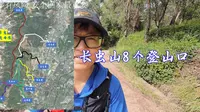 长虫山8个登山口，第一个你可能不知道，最后一个不推荐。