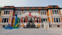 济南浪漫千千万，经三路就得占一半！快跟我来一场经三路漫游记！看看那些彩色记忆！