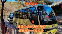 POV28:【避暑山庄“过山车”】承德避暑山庄环山车全程前方展望POV