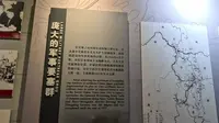 参观东宁要塞遗址记