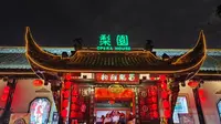蜀风雅韵一个半小时川剧精华版