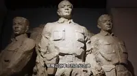 云游博物馆《鄂豫边区革命烈士馆》中国近代史