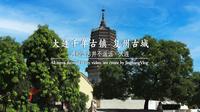 大连千年古镇-瓦房店复州古城游玩攻略