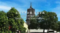 大连千年古镇-瓦房店复州古城游玩攻略