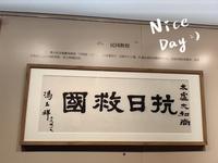 逛奉化博物馆