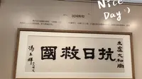 逛奉化博物馆
