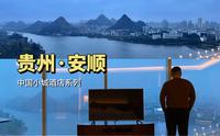 400多住安顺希尔顿逸林，真的物超所值。景色直面虹山湖公园，赏花看湖，品尝美食