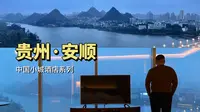 400多住安顺希尔顿逸林，真的物超所值。景色直面虹山湖公园，赏花看湖，品尝美食