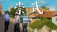 惠安崇武古城｜福建小众｜绝美海边的碉堡城市｜VLOG115