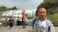 黄果树之旅，陡坡塘瀑布，这里是西游记片尾取景地