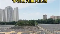 古龙酱文化园