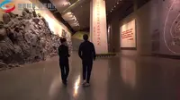 “线上研学 一期一会”第二期：云游5•12汶川特大地震纪念馆