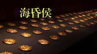 【黄金震撼】南昌汉代海昏侯国遗址博物馆